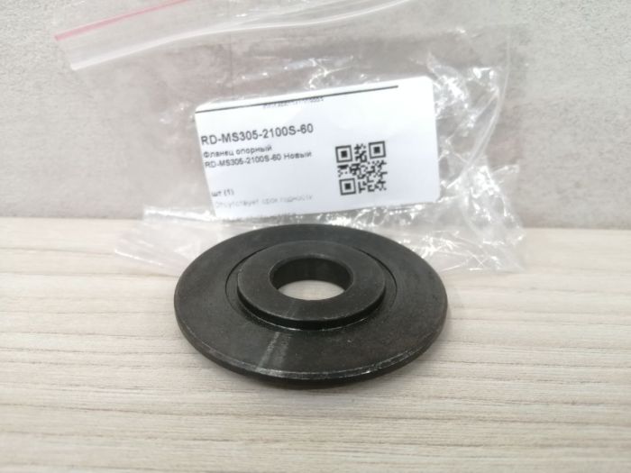 Фланец опорный RD-MS305-2100S-60