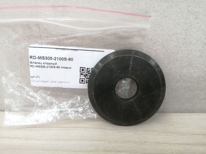 Фланец опорный RD-MS305-2100S-60