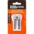 Бита REDVERG PH2x50мм металлический ограничитель 2шт (720841) Бита REDVERG PH2x50мм металлический ограничитель 2шт (720841)
