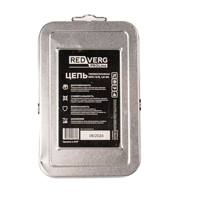 Цепь REDVERG PROLine 3/8" 1.6мм 66зв